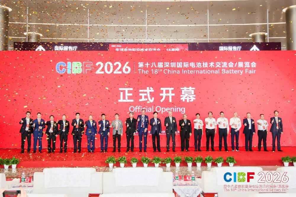 cibf
