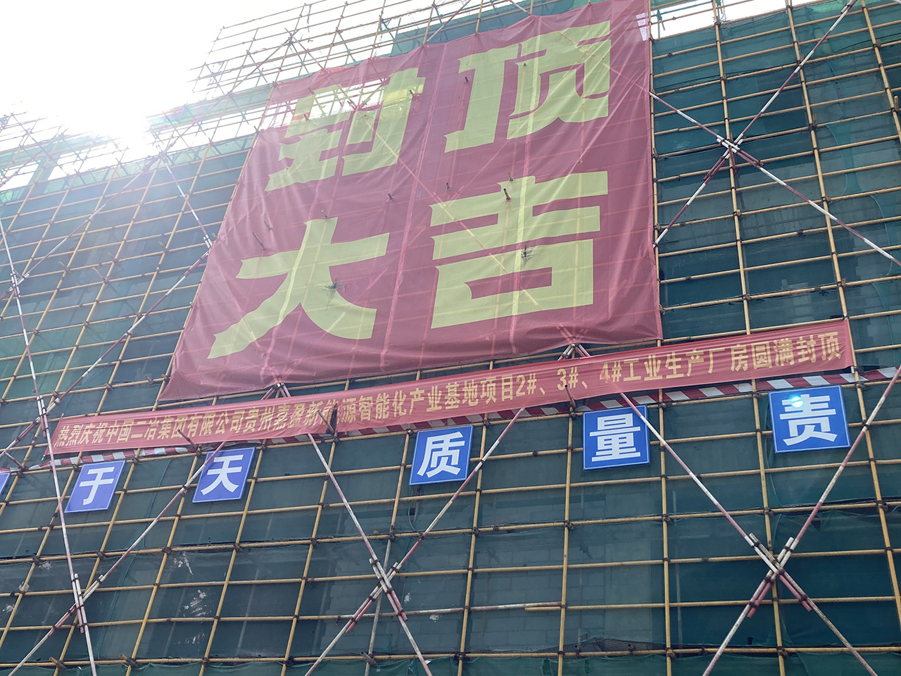 factory-1